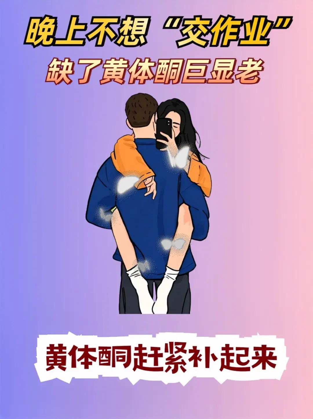 姐妹们啊，一定要把奶茶换成它喝了一段时间，真的相见恨晚这款茶精选了多种...