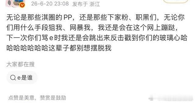 老苦苦不知道大家把她当免费的跳梁小丑看，毕竟去马戏团看小丑需要花钱买票的。你家老