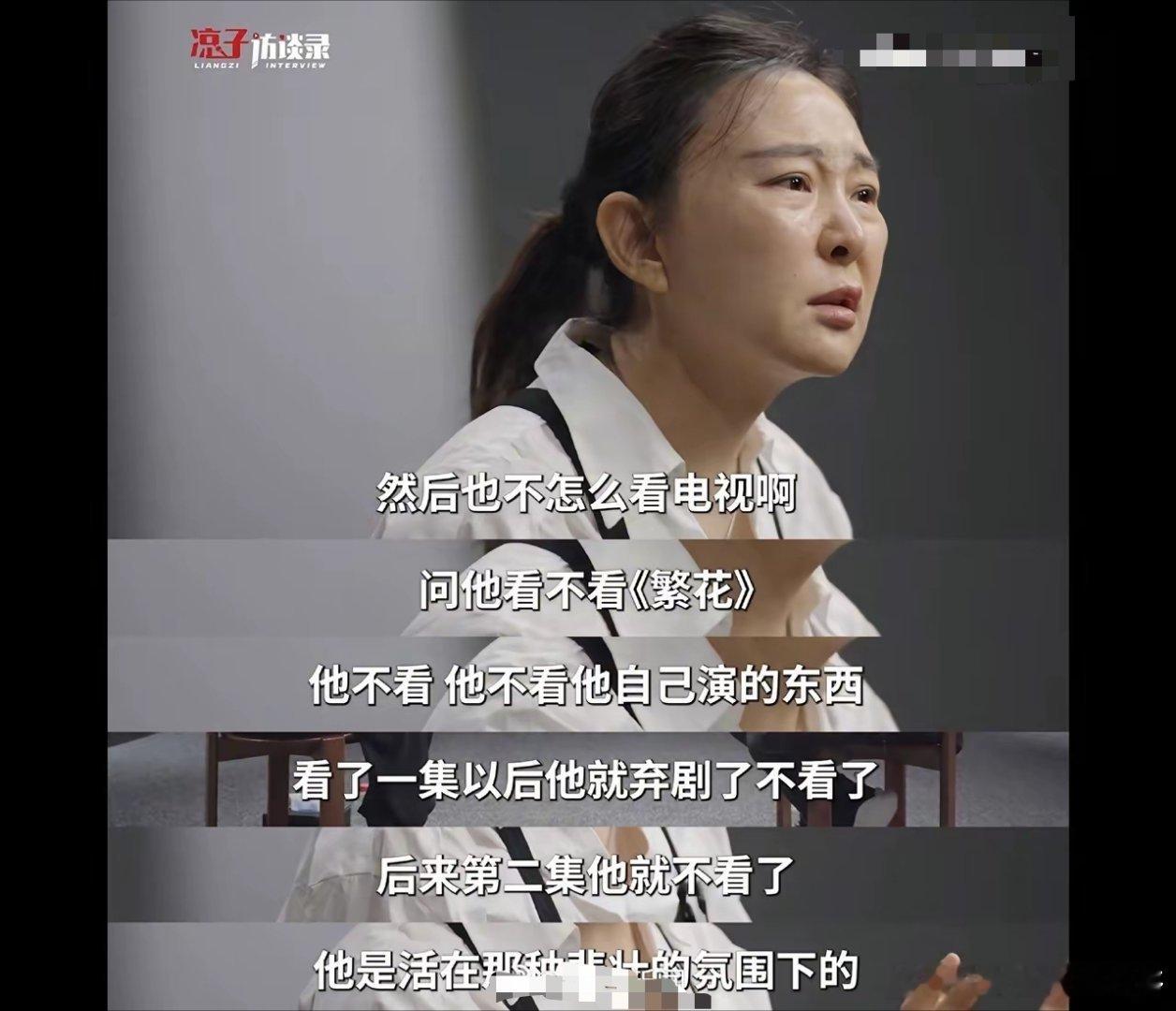 游本昌去世不到1天，女儿透露：父亲拍完《繁花》五年没走出来，只看了一集就弃剧，活