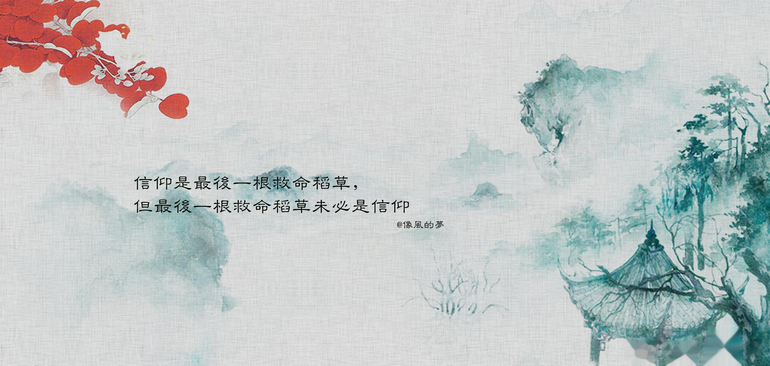 #早安[超话]# 1.喜欢结识陌生人，可以无所顾忌地讨论，堂而皇之的防备，肆无忌