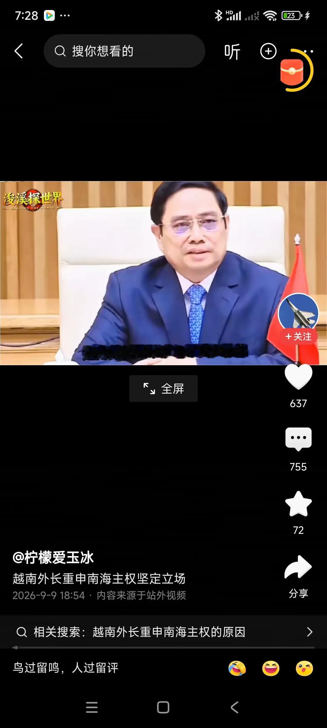 真的心疼几百万吨粮食啊，，，
上个世纪五十年代到七十年代，咱们也非常穷，饭也吃不