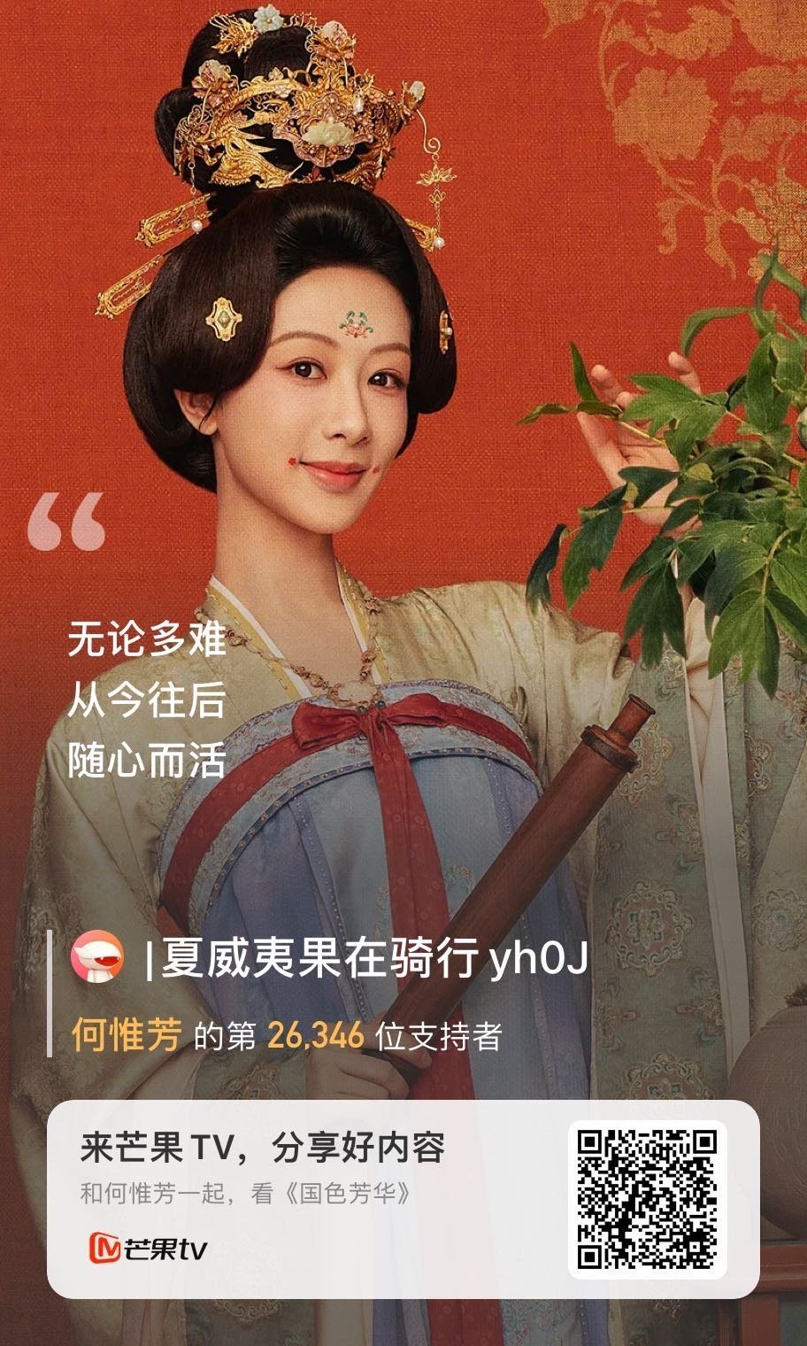 (分享自 