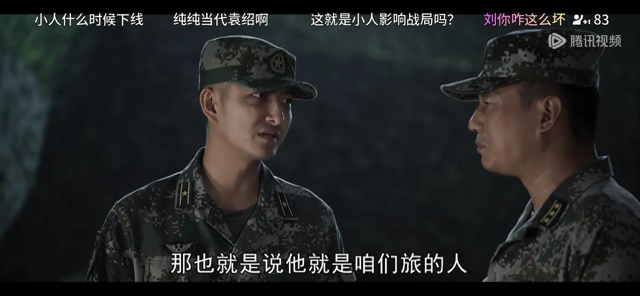 比起索建安，刘望远才是真的坏，能力不大，所有的心思全用在算计上。

索建安对郭子