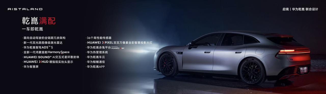 终于知道卖价了！启境GT7开启预售
起步价21.99万，有用的标配不少
例如闭式
