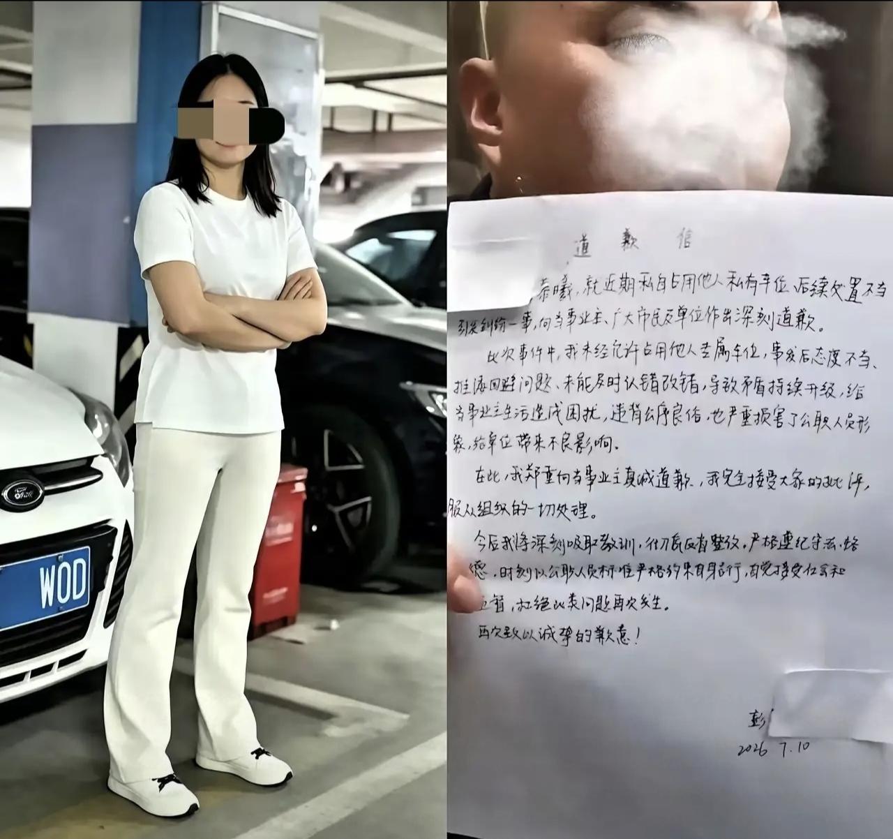 副处长霸8天车位不道歉，还反报警！检察日报批的这事，太戳普通人痛点
自己花8万买