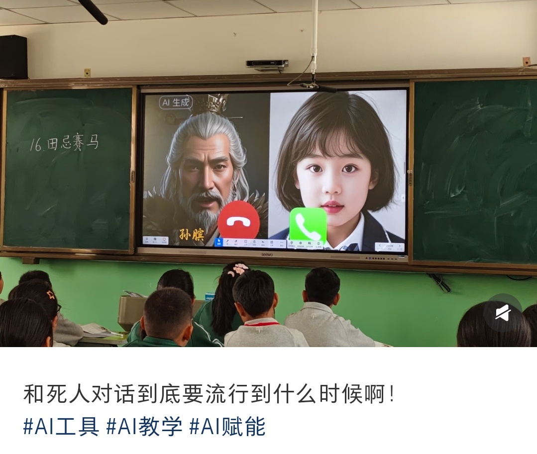 ai已经慢慢渗入生活的方方面面了 