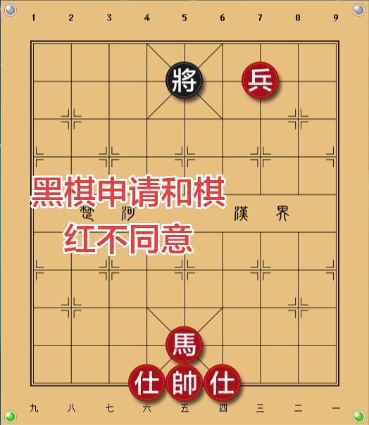 象棋残局 象棋私教 象棋一对一教学