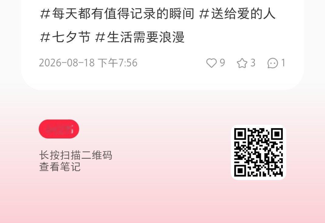 郑州929大屏还差大概二三十个关注，辛苦大家在帖子里点点🙏🏻🙏🏻🙏🏻
