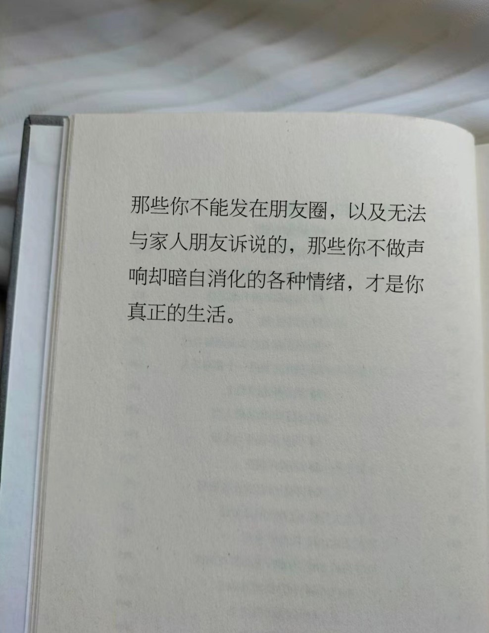 分享图片 ​​​