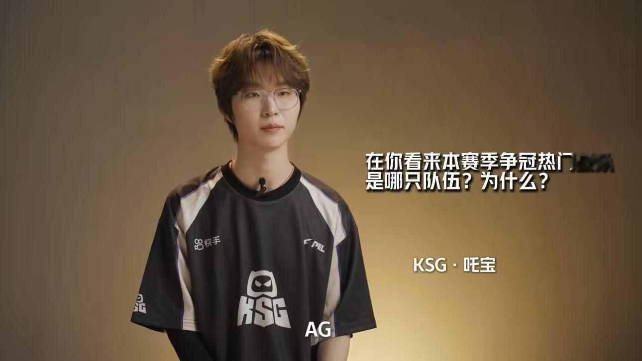 2026PEL春决今日开赛春芒映赛场，精英聚长沙！16支顶尖战队集结七彩盒子F厅