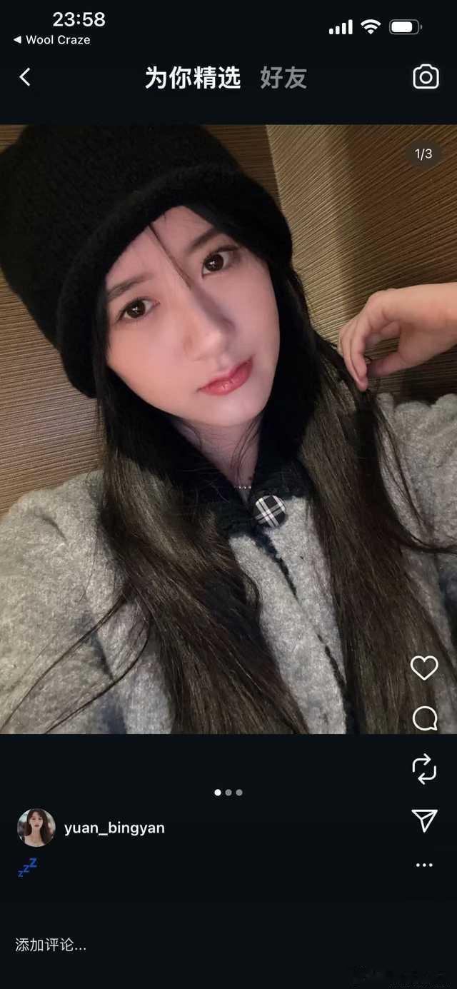 袁冰妍ins营业了，眼睛很漂亮！ 