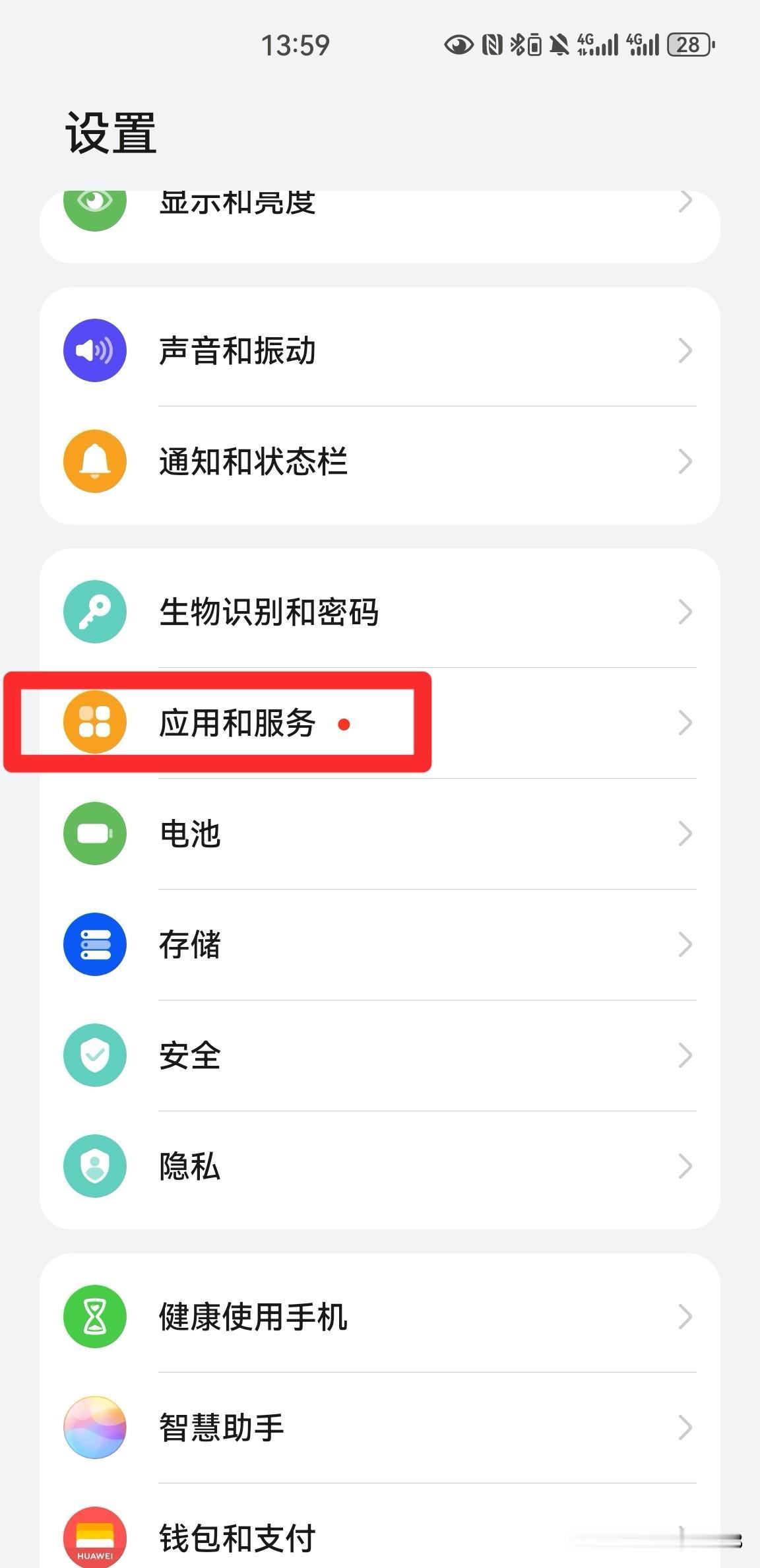 总是自动跳转的软件困扰，有办法了！
有相当一部分软件，每次打开后，都会自动跳转到