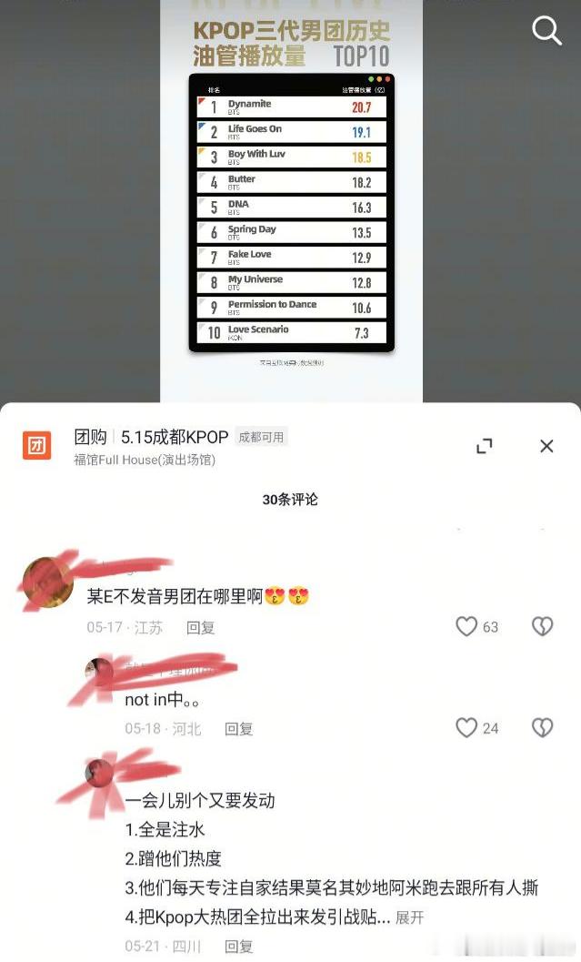 阿米一生虐恋地 怎么就是非要带上地呢？ 