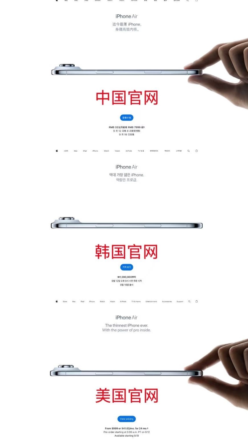 买iPhone17还是等国产旗舰iPhone拍照是真不行，我今年换AIR吧，省2