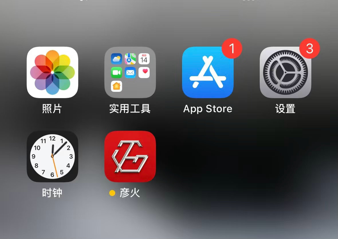 歌手胡彦斌Vibe Coding 没想到歌手胡彦斌也在玩vibe coding，