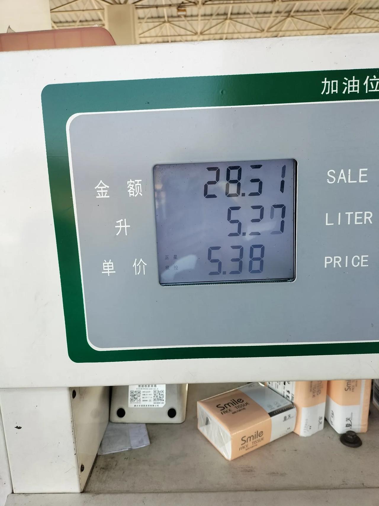 河北省沧州市青县的汽油真便宜，今天我骑摩托车，在青县的加油站加油，每升汽油5.3