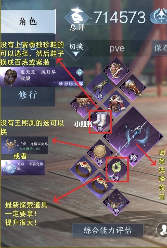 沧澜3.1新一键5.3秒伤详细攻略！简单好抄！