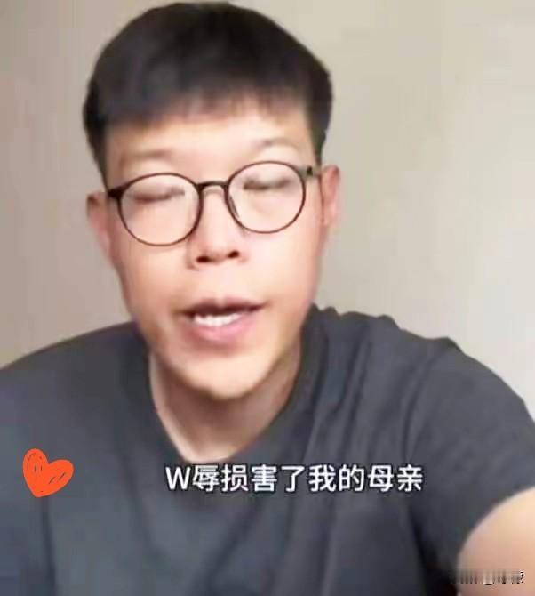 真是不知羞耻。
母亲让你成了私生子，亲爹也不肯认你，你倒好，跳出来说自己也是受害