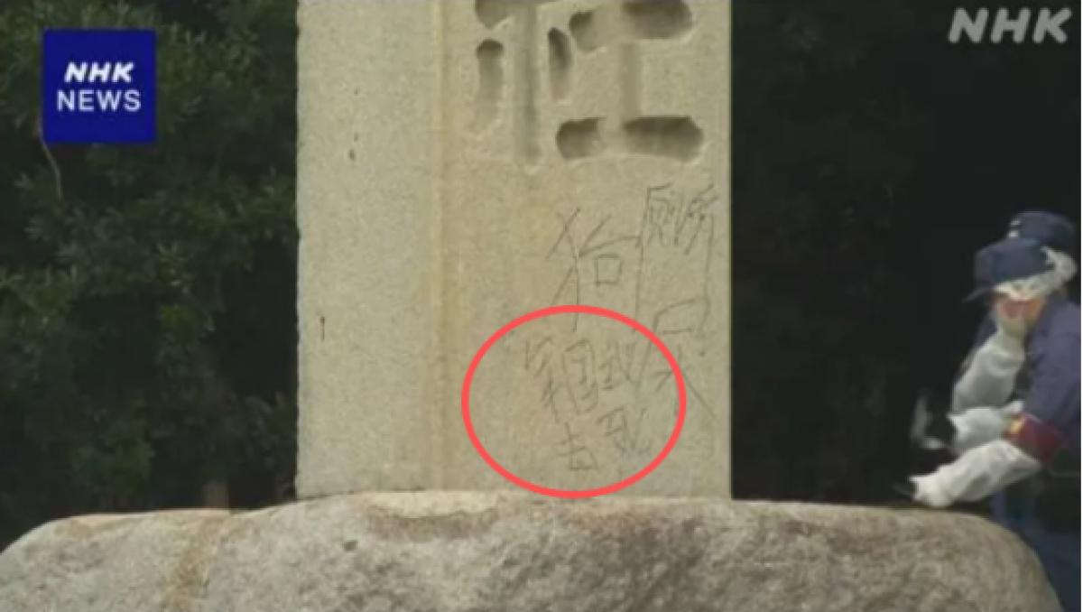 “潜伏22年只为这22秒！”2024年，中国籍播音员在日本电视台工作22年后，公