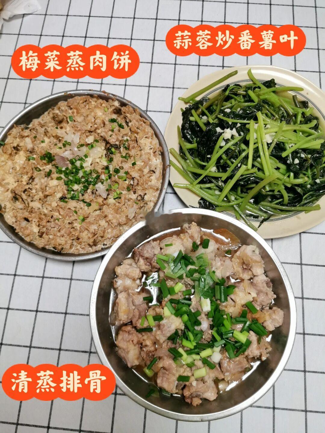 作为一个广东人，蒸菜一定要用不锈钢碟啊！
