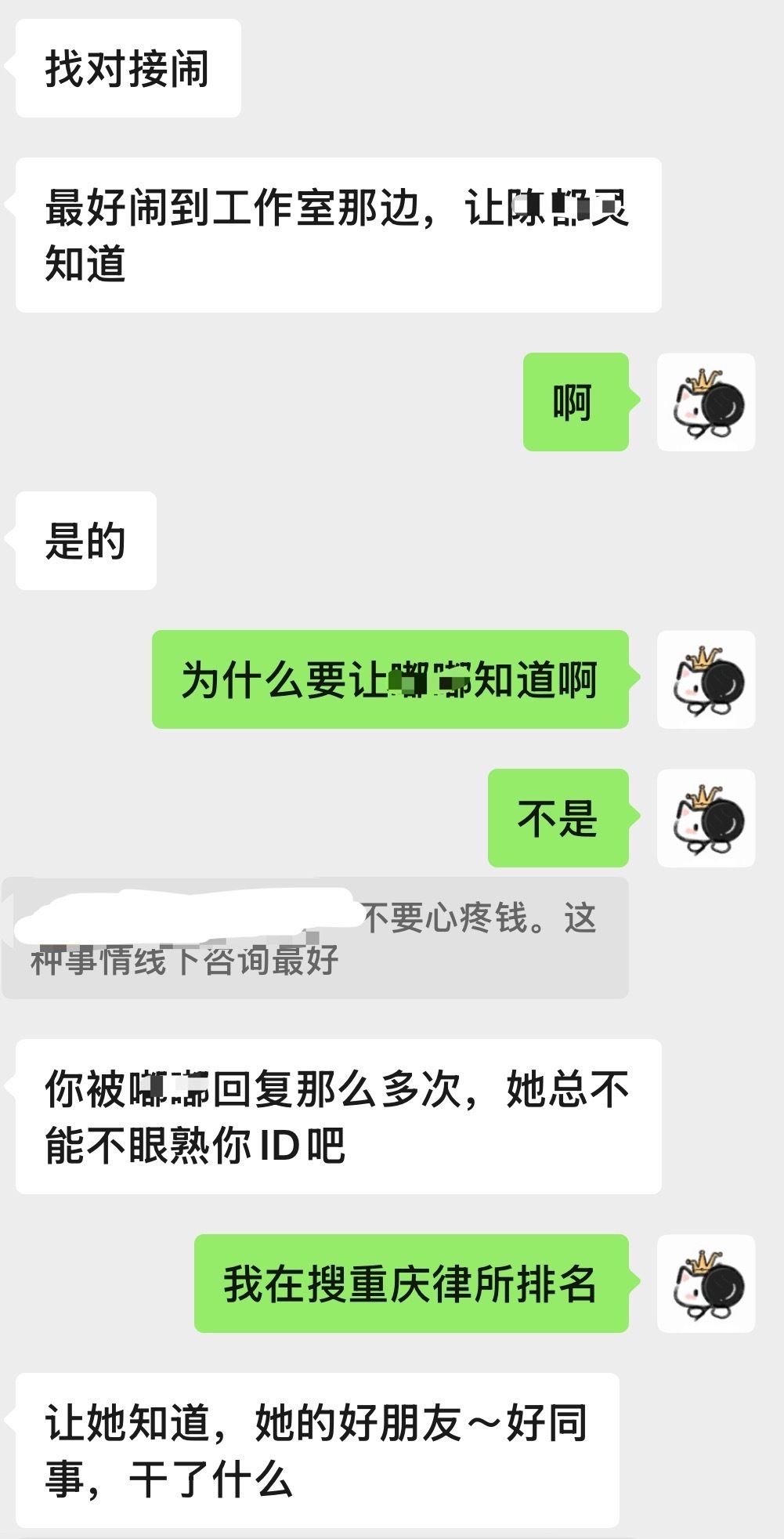 0跑事件主理人别给某些人的所作所为转移视线了[无聊]你对cdl很有爱吗？没看出来
