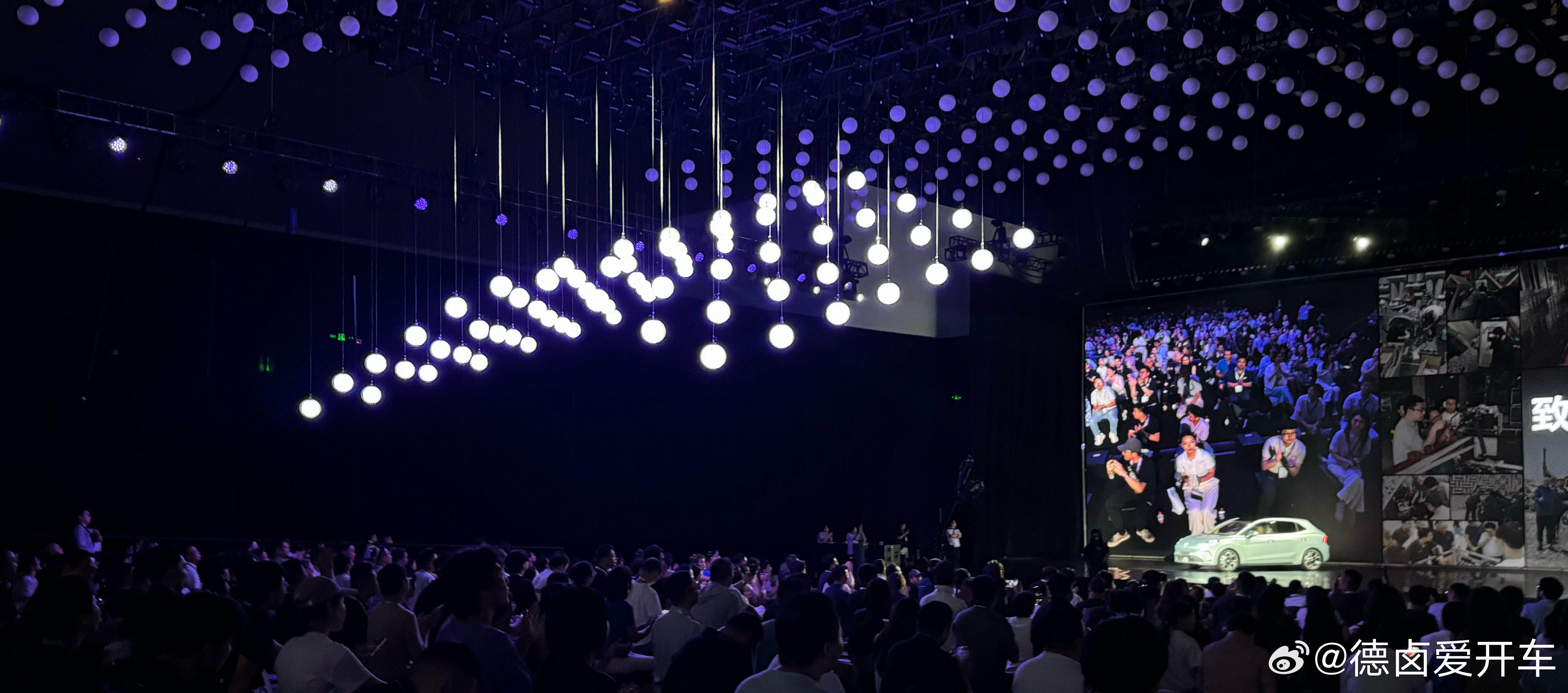 全新MG4 发布会现场专属于上汽工程师的灯光。 ​​​