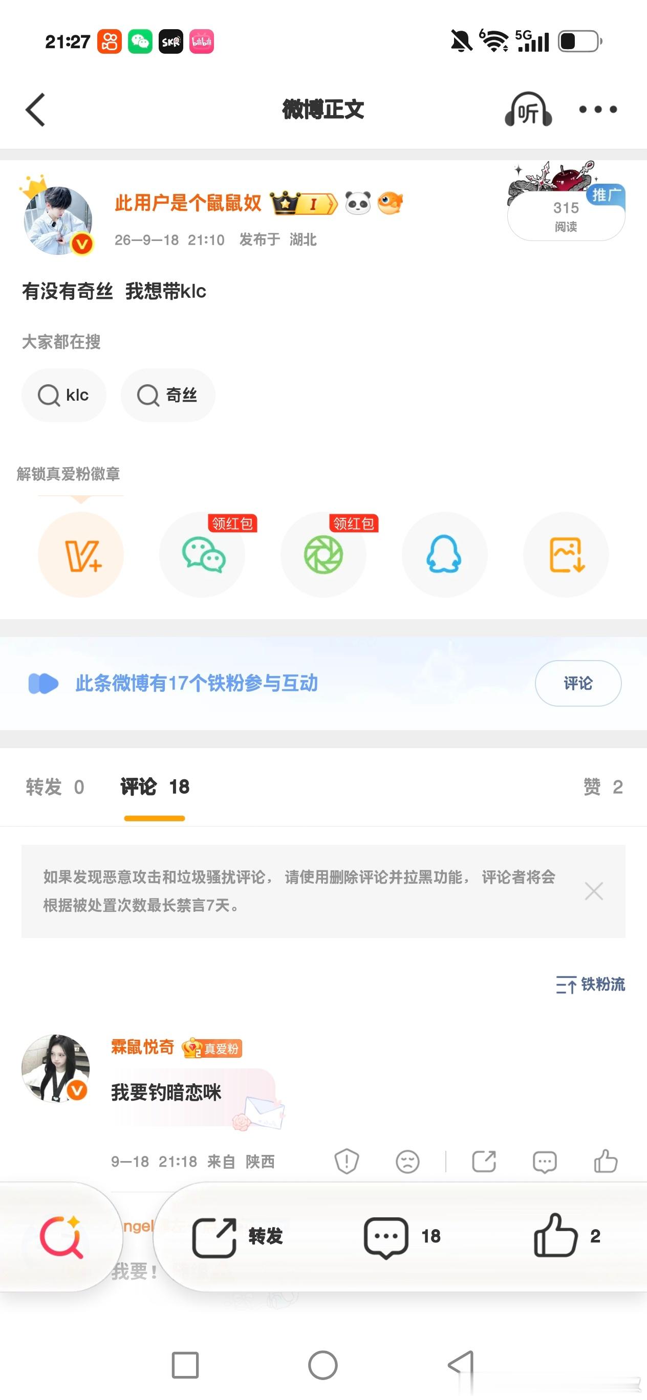 再来几个OK？ ​​​