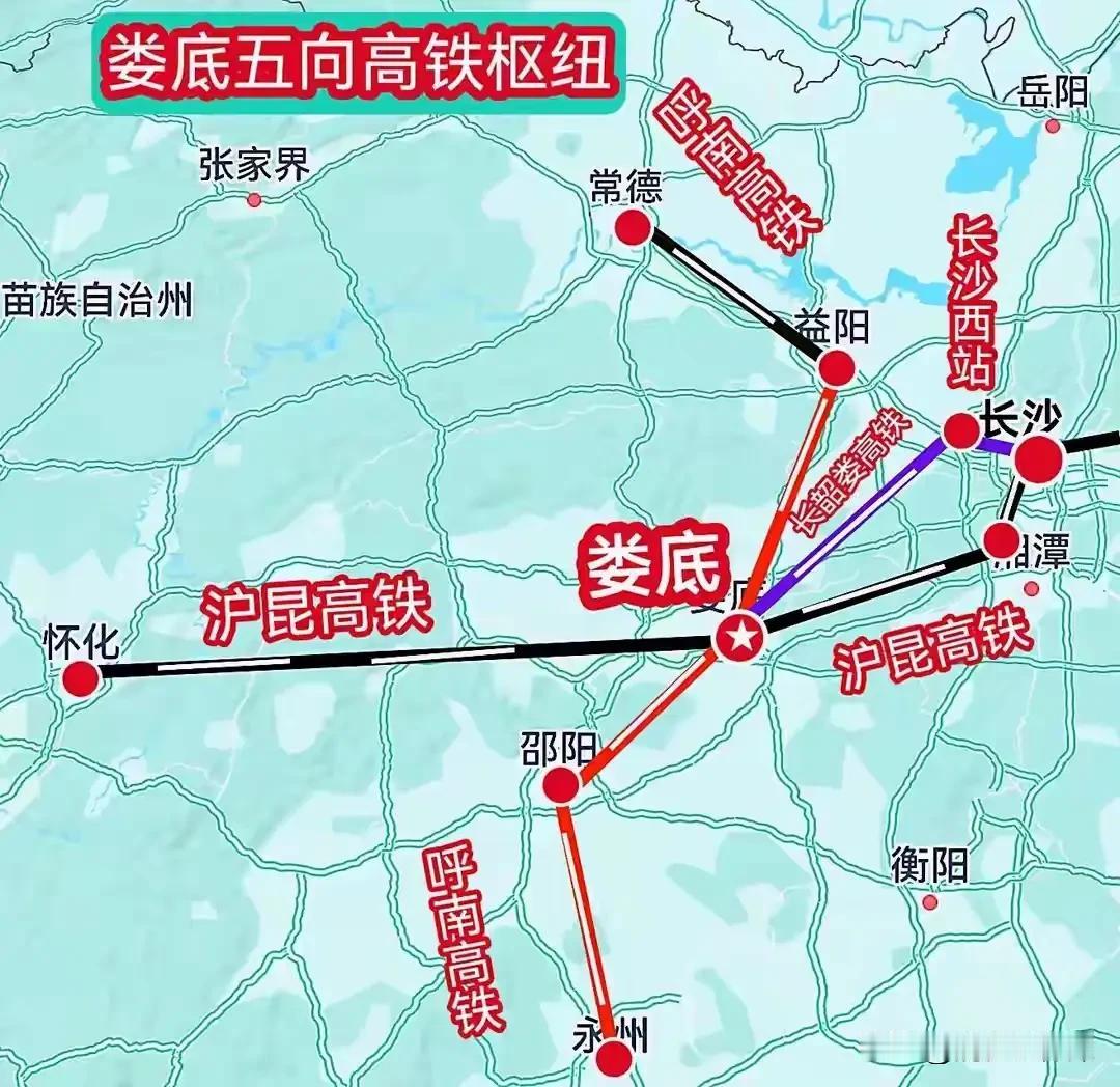 娄底威武！未来高铁枢纽地位不输长沙！
根据规划，娄底未来将有五向铁路，打造湖南中