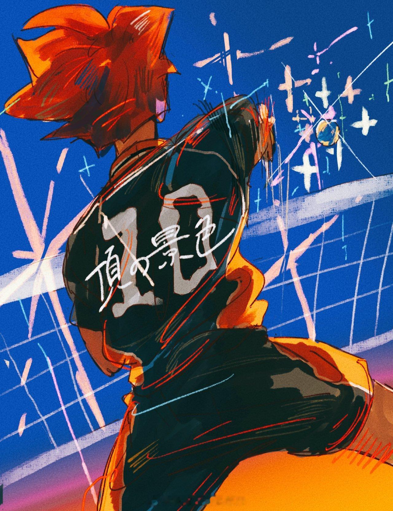 #排球少年[超话]##排球少年# 顶端的景色 ​​​