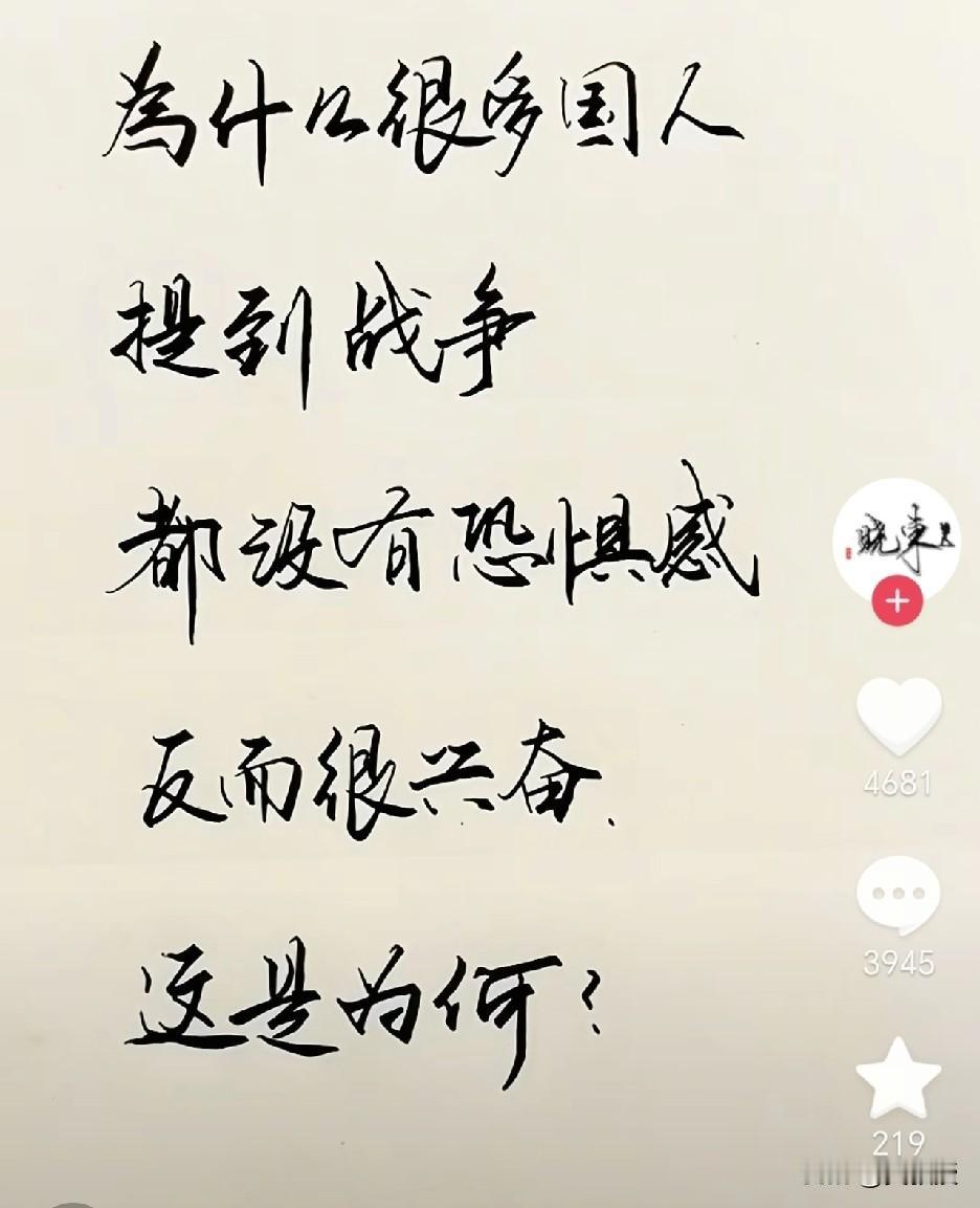 抖音推送的