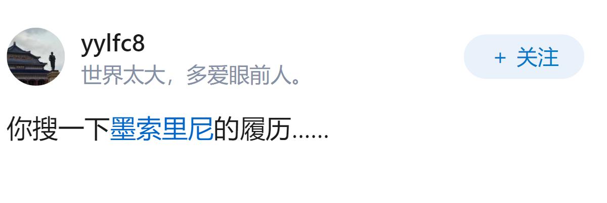 为什么原东德地区现在成了极右纳粹法西斯的温床？