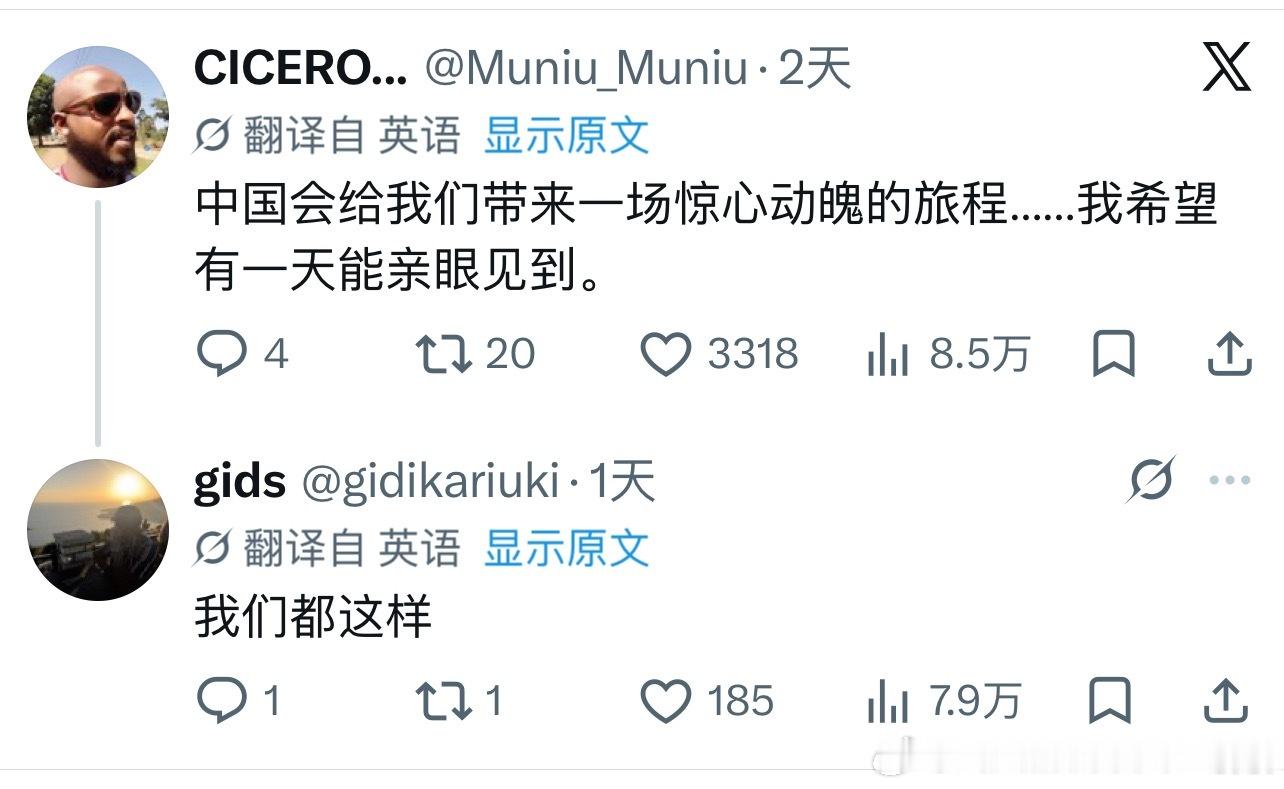 中国队虽然没能进入世界杯但热度却不低2026美加墨世界杯