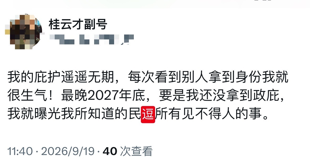 哇！会不会很刺激？ ​​​