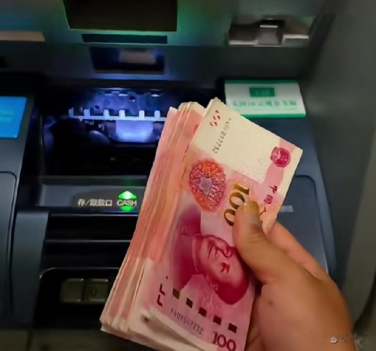 又学了一招！原来使用银行ATM机存款，单次是有上限的。

9月7日上午，浙江杭州