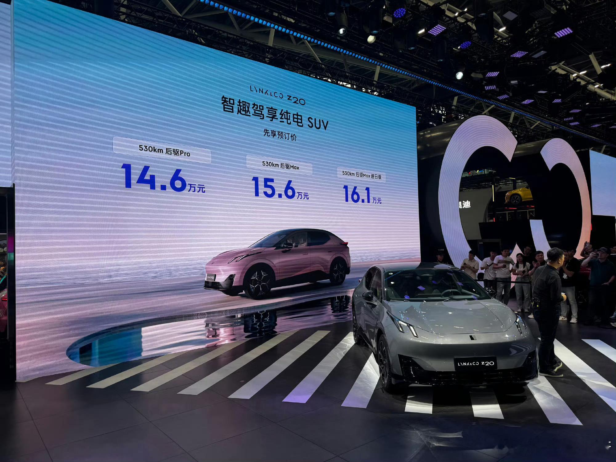 领克Z20先享预订   领克Z20，广州车展首秀后以14.6万起可以预订啦[笑而