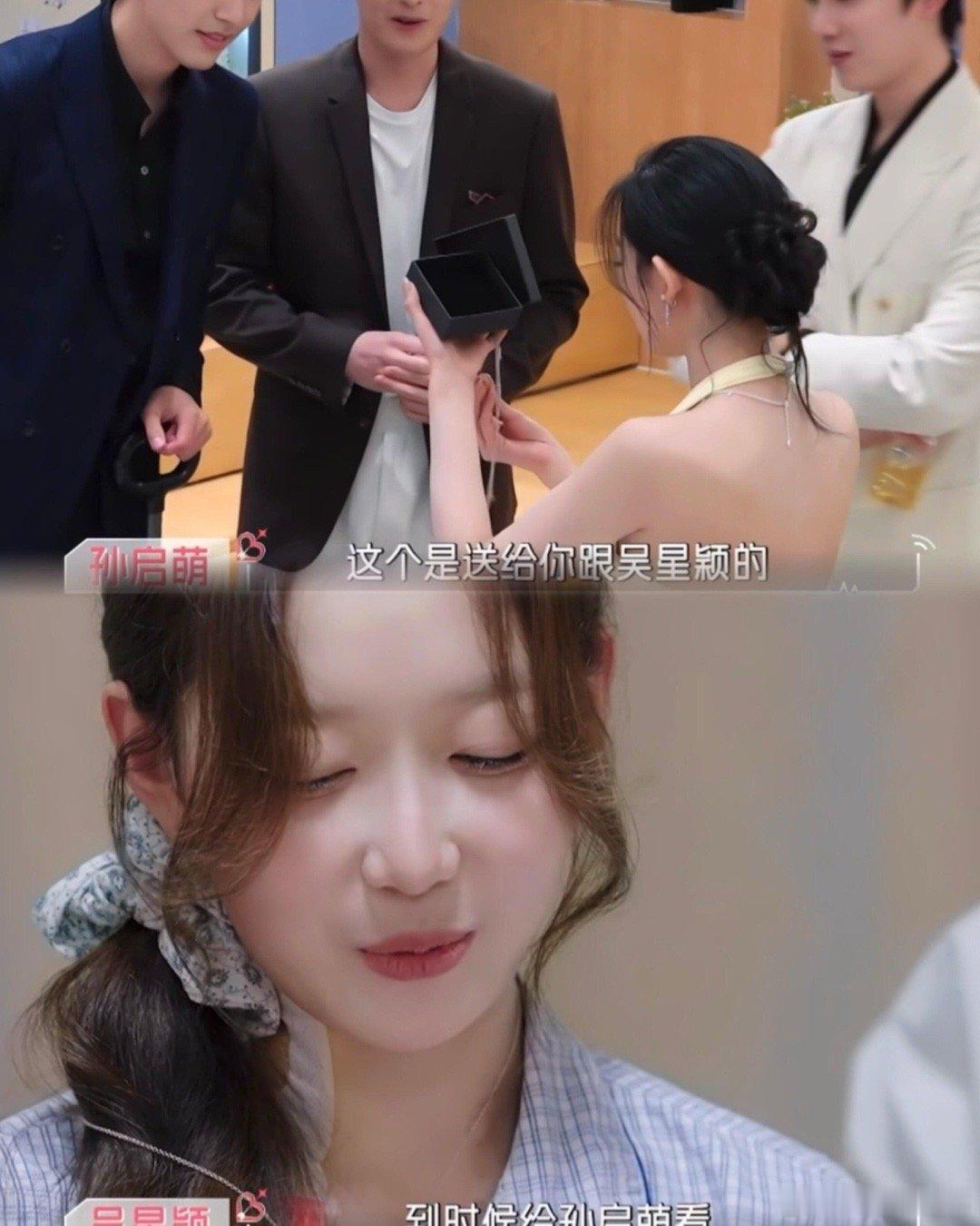 怪不得星星偷偷的给萌萌买鞋子呢，原来都是双向奔赴，大家都很好，哭死了心动的信号[