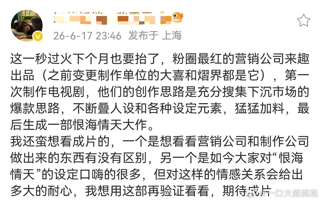 窝🐮出手必定爆款 