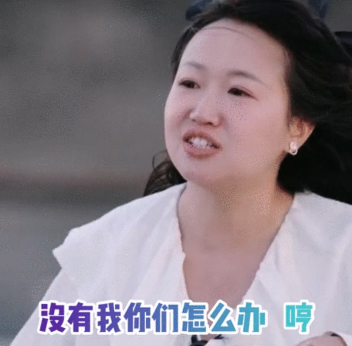 38岁二胎妈妈麦琳“脱胎换骨”两个月瘦20斤 ​​​