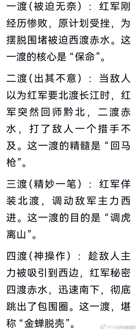 没文化可以不用显山漏水的…… 