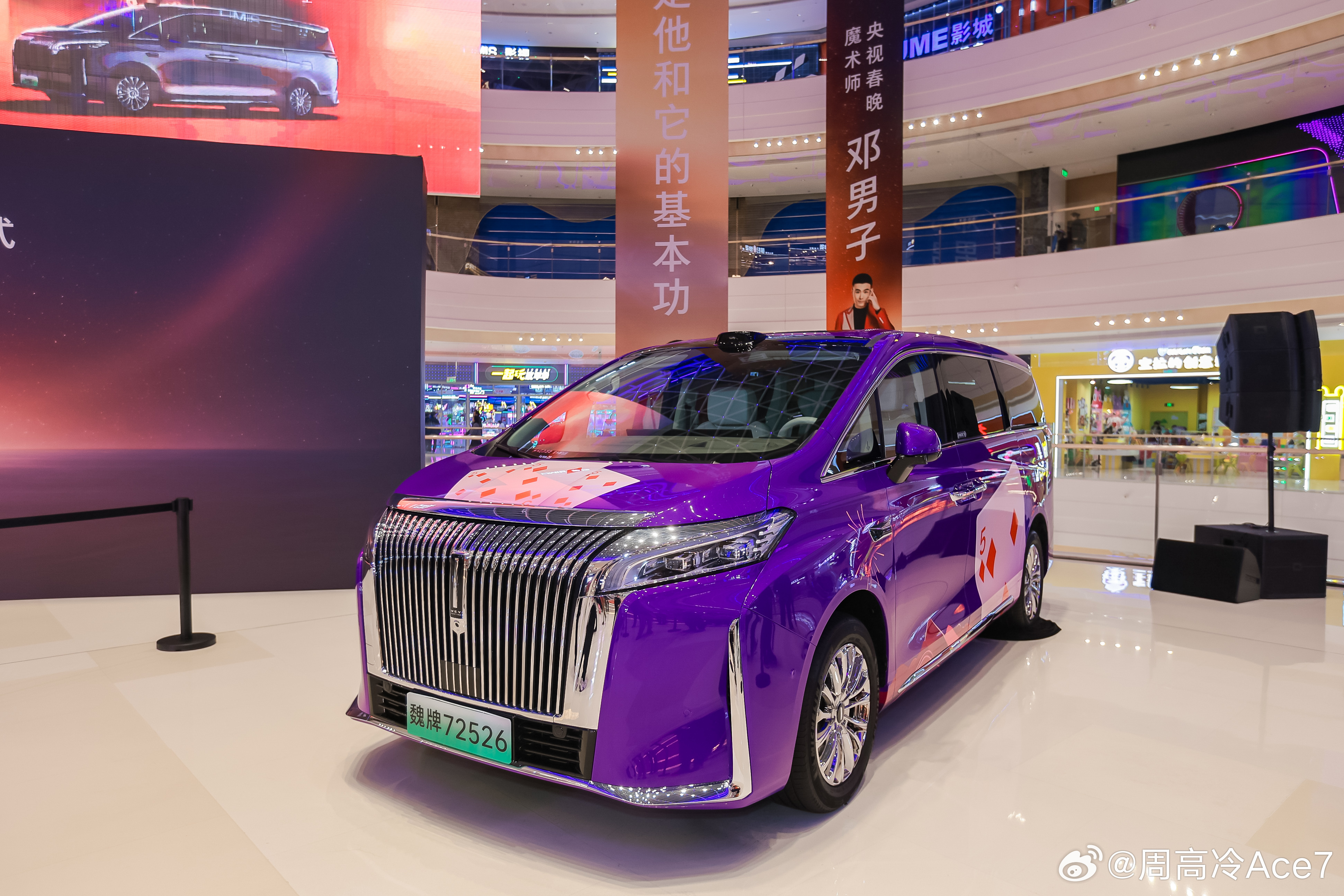 继成为央视新闻2026春晚新媒体指定用车后，魏牌高山再度破圈！春晚魔术师邓男子正