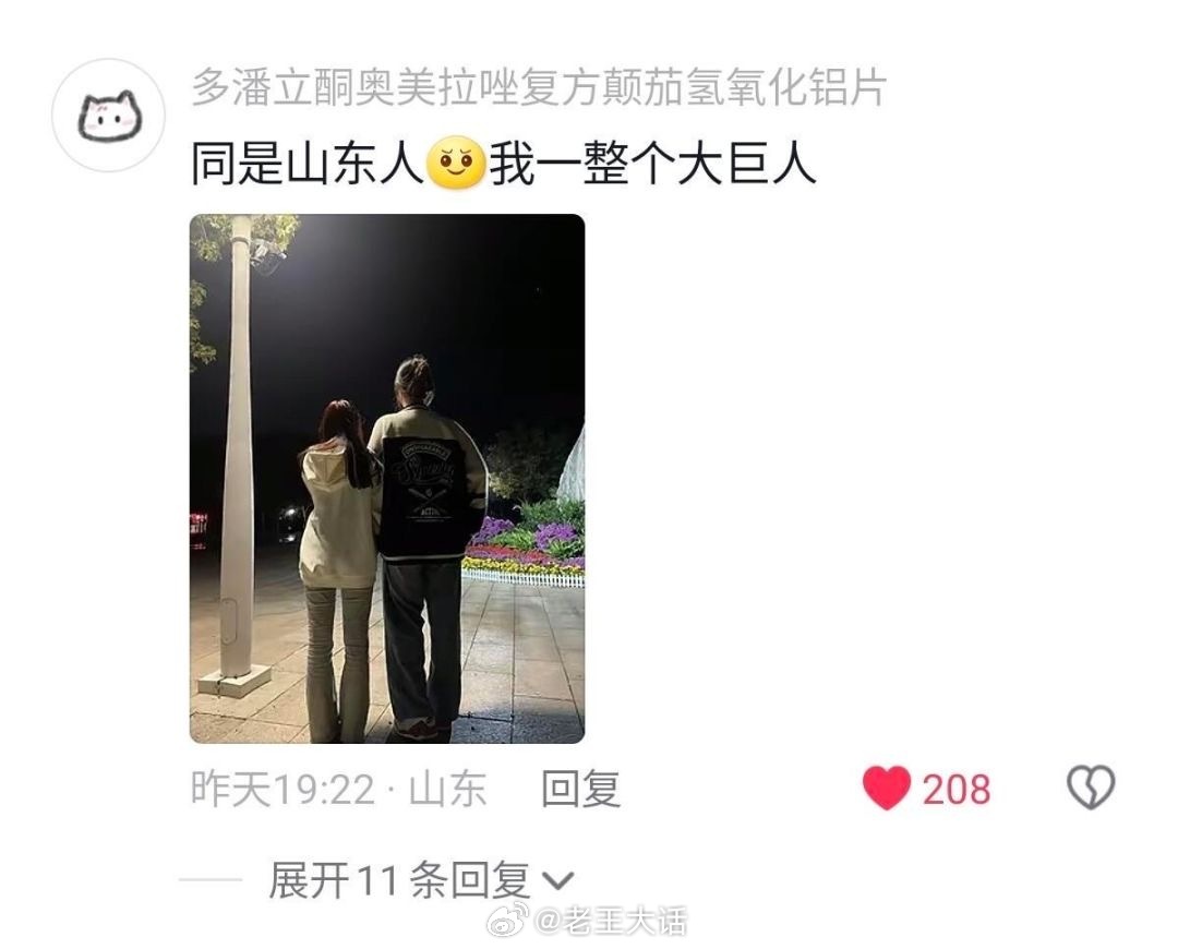 么噶，小个子狠狠破防一波了…… 