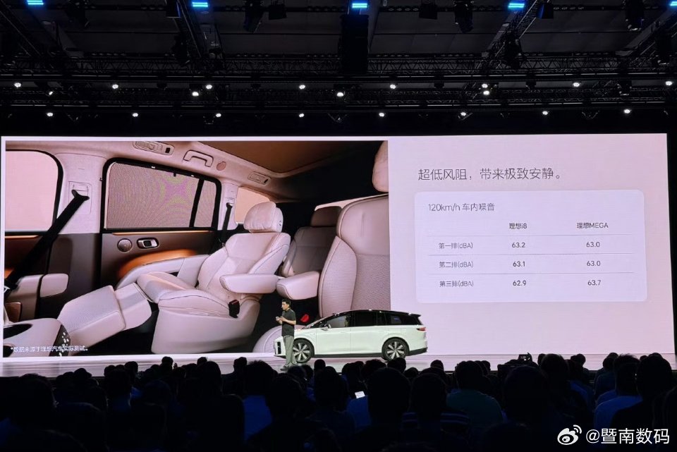 来看看理想 i8 的风阻和续航表现：风阻系数 0.218，续航达成率 92.8%