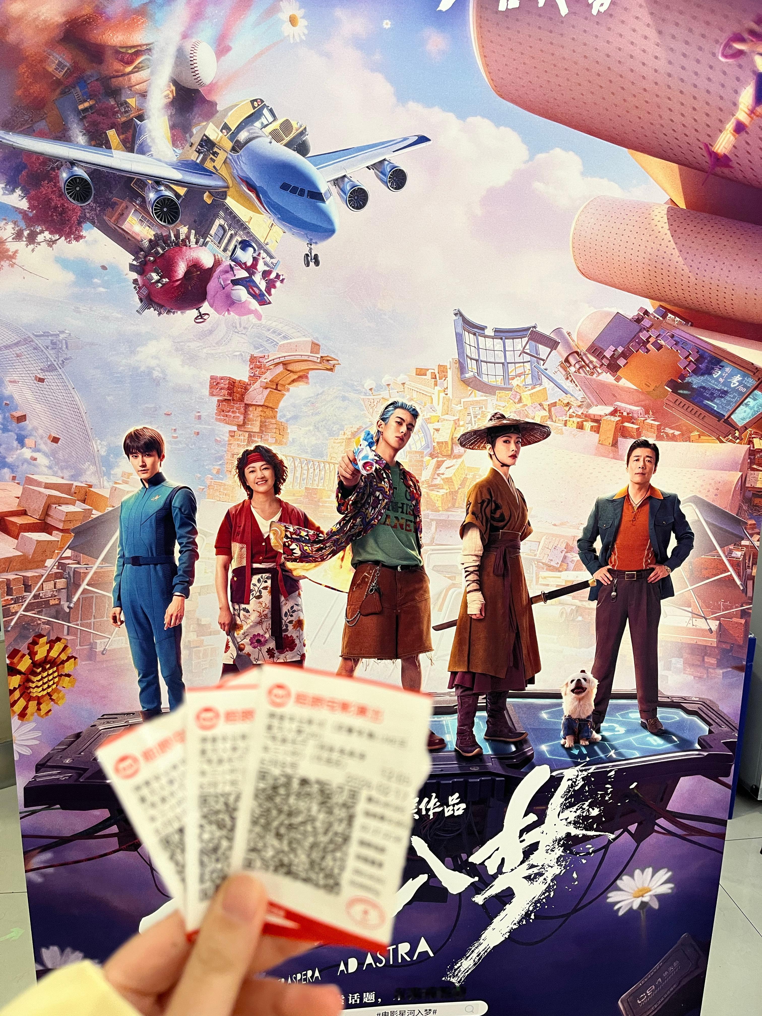 星河入梦 黑马真的夯爆了🌟 