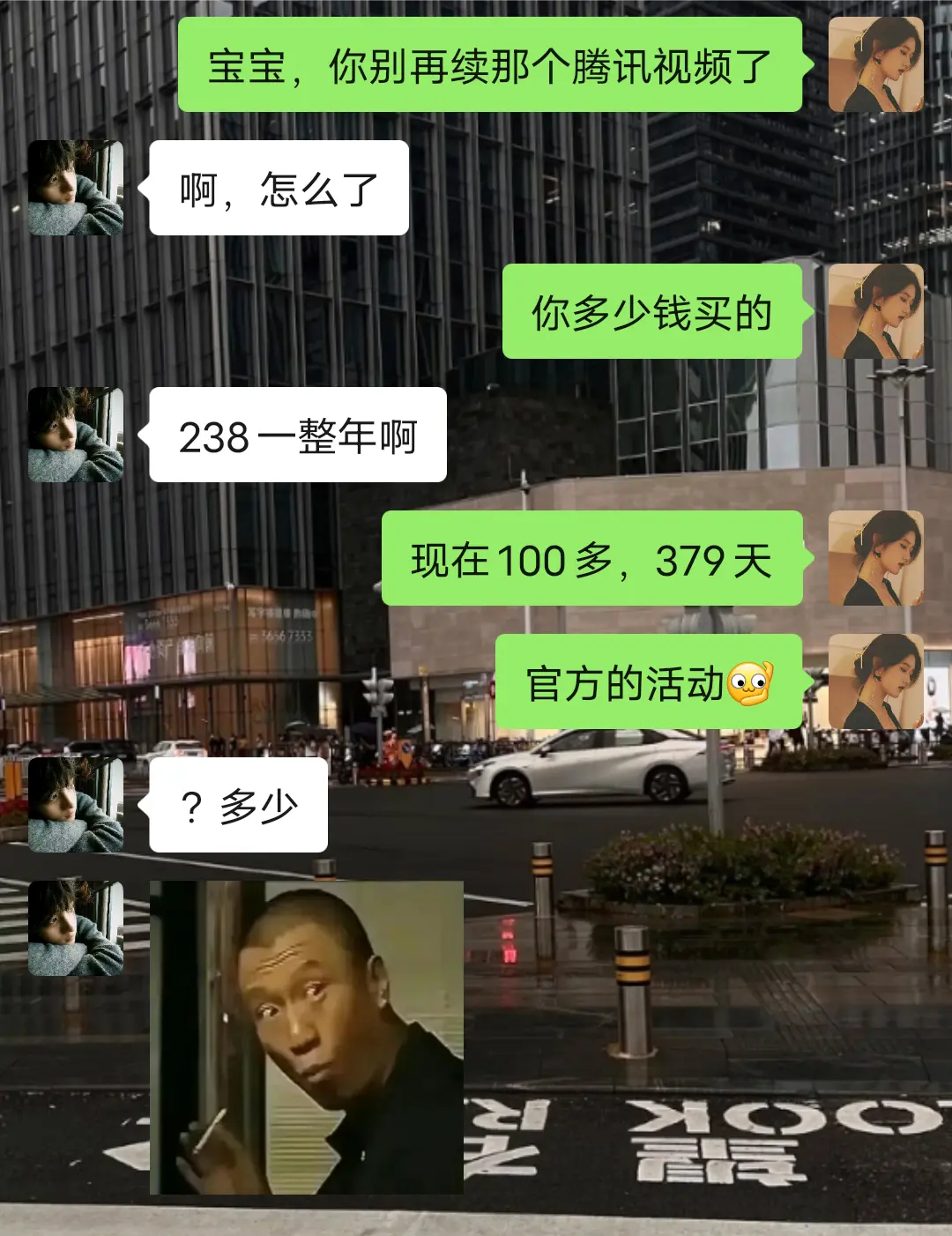 现在谁还傻傻的买原价VIP啊?!刚开始我还以为看错价格了，没想到这个居...