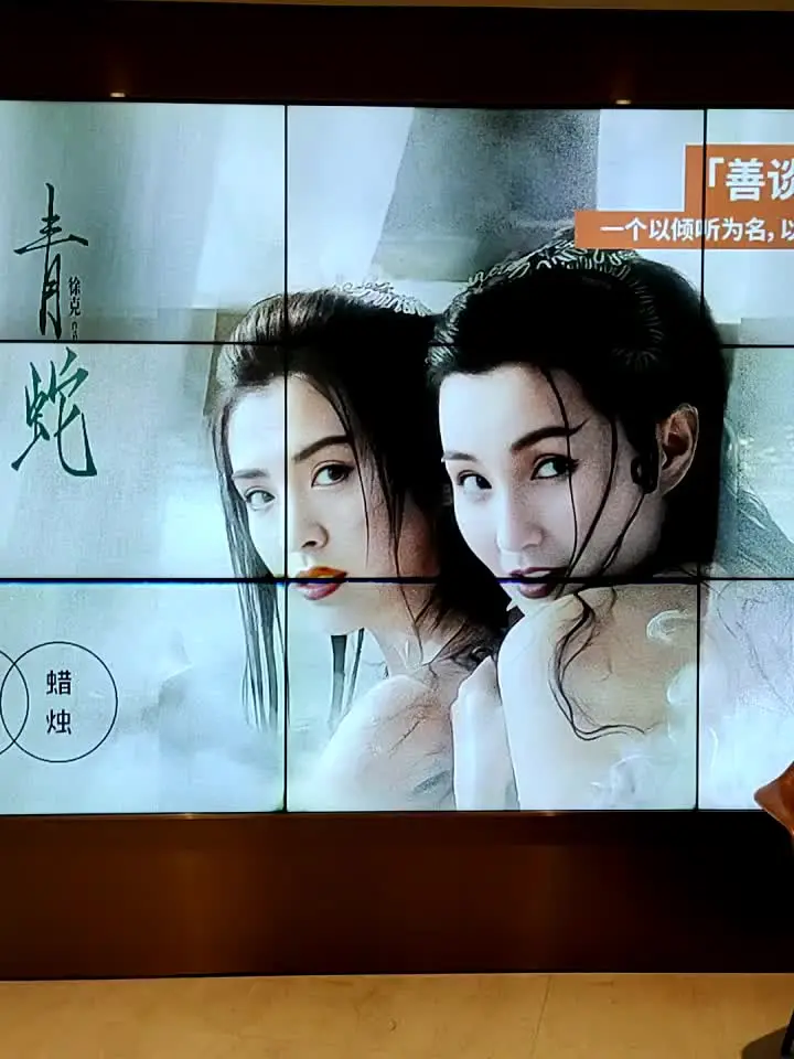 “跟有情人做快乐事”