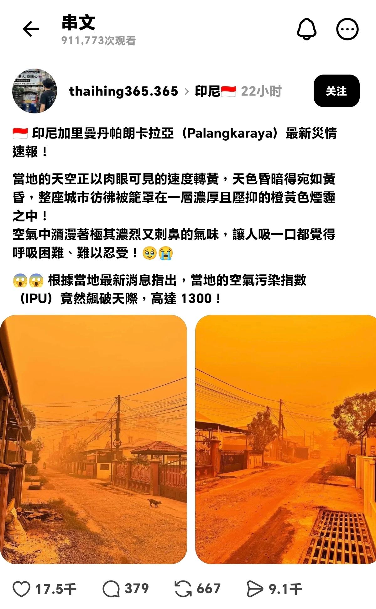 好像很多灾难片都是这个色，比如说Blade Runner 2049.

恐怖啊！