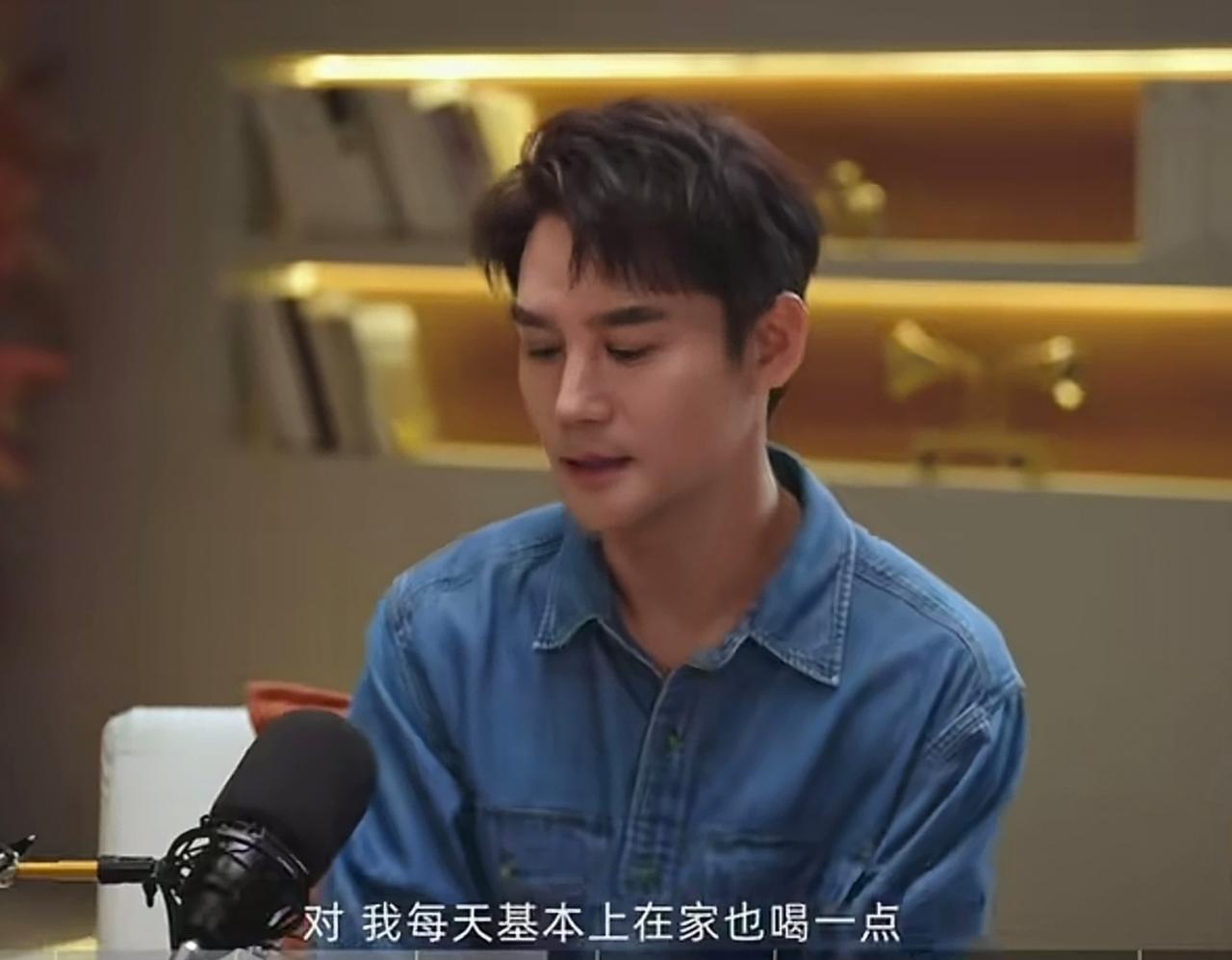 鲁豫问王凯：“你是日常会喝点小酒是吗？”

王凯很坦诚：“对，我每天基本上在家也