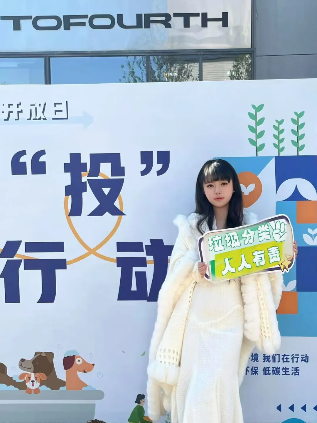 不是吧！绍兴天地这么热闹！