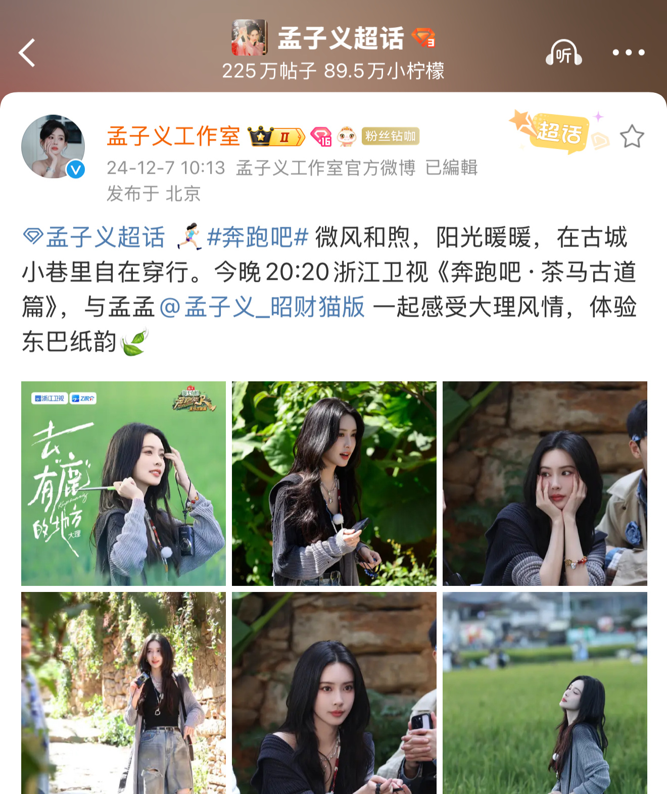 卧槽啊….. 原来妈咪也有过夹带私货… [哆啦A夢害怕]仔细看 s哥那张有模糊.