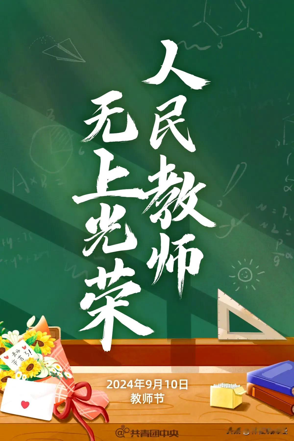38年前，老林曾经参加中央讲师团在安徽支教一年。算起来安徽是我的第三故乡。